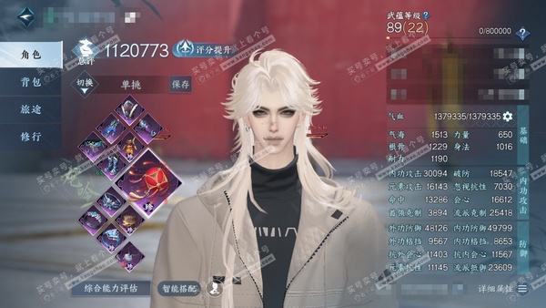 逆水寒手游账号踏北尘紫禁之巅官服 紫禁之巅 男龙吟/沧澜 评分112w 累充称号把酒临风 衣品28w 国色12w 馆藏21w  30颗已用天赏+1未用天赏+1转盘外观【5副本发】重海遥思-紫宿宸极-星剑分野-白夜拂雪*2【...