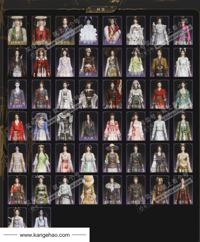 YYS35103燕云十六声账号详情图2