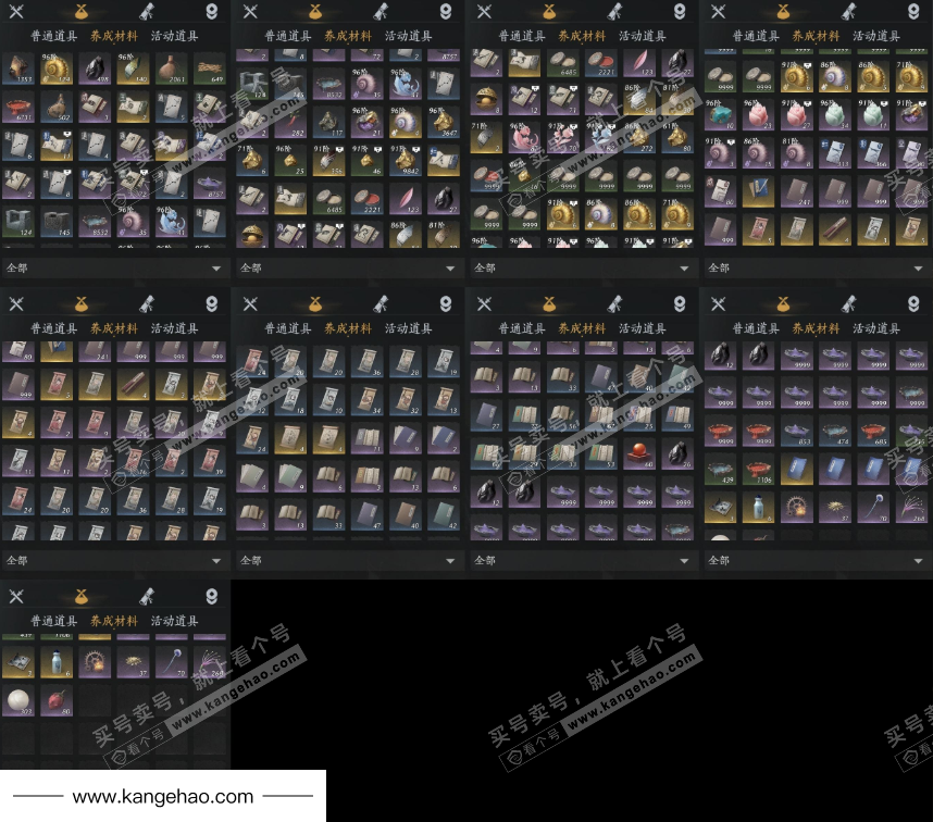 YYS35103燕云十六声账号详情图9