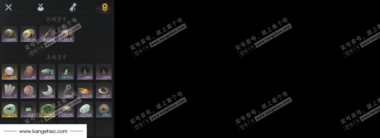 YYS35103燕云十六声账号详情图11