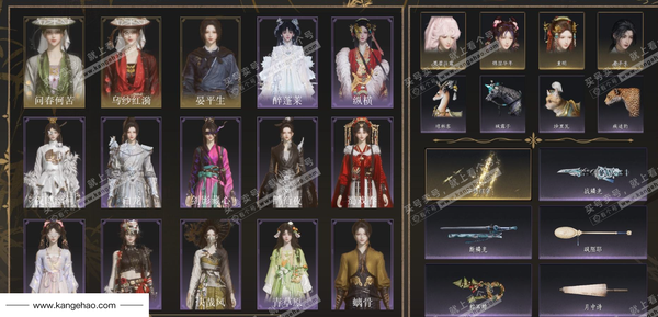 燕云十六声账号官服角色等级：100
 风华值：43603
 武林造诣：3.507鹅
 全部套装：问春何苦/乌纱红漪/晏平生/卿知吾心/剑影藏心/云中锦书/快哉风/青玉案/山水一砚/鹊踏枝/贺新词/雁还乡/红尘书/...