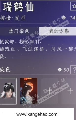 YYS35105燕云十六声账号详情图14