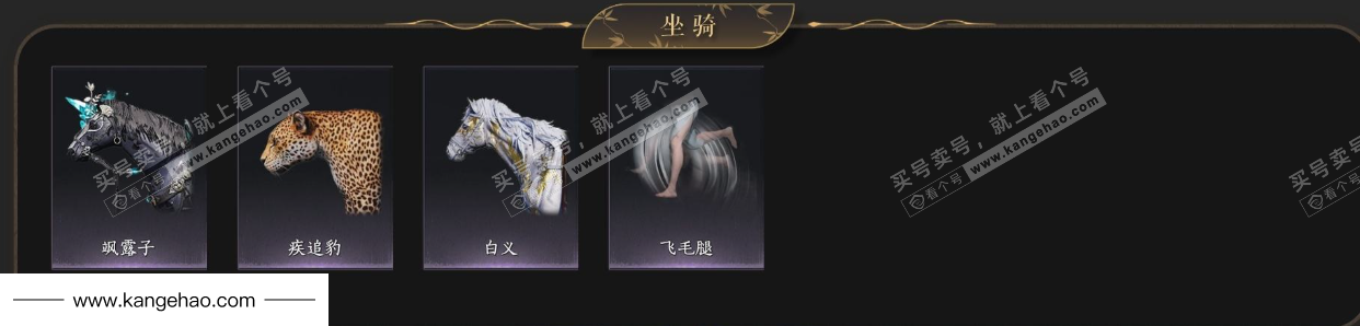 YYS35105燕云十六声账号详情图6