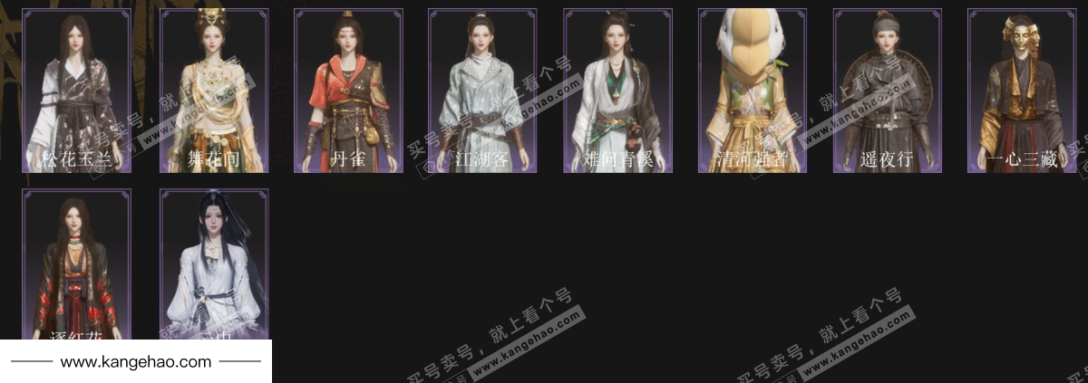 YYS35105燕云十六声账号详情图3