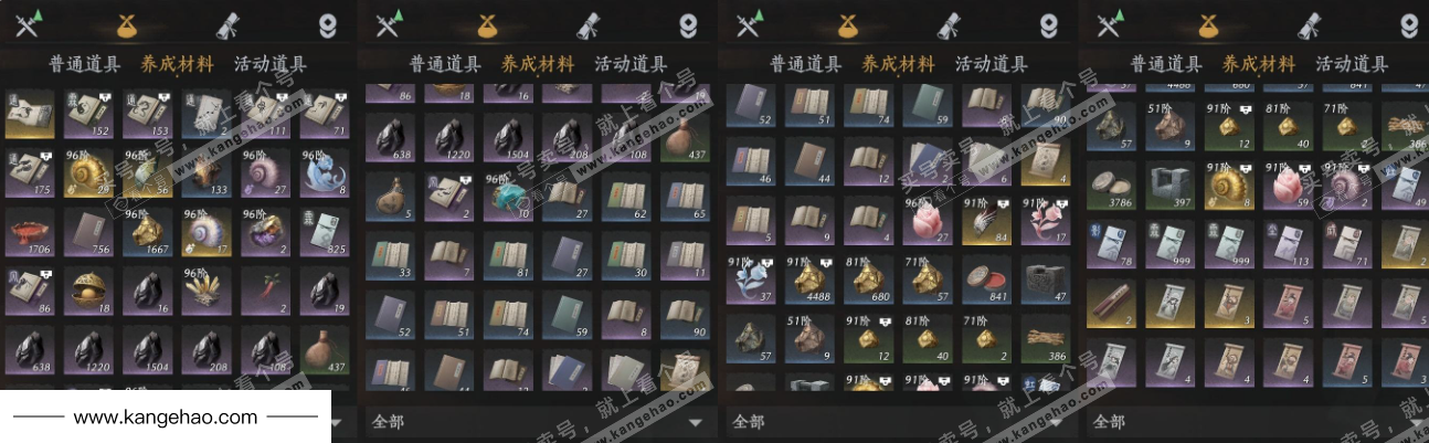 YYS35105燕云十六声账号详情图15