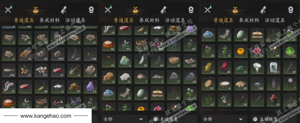 YYS35105燕云十六声账号详情图18