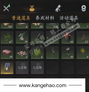 YYS35105燕云十六声账号详情图19