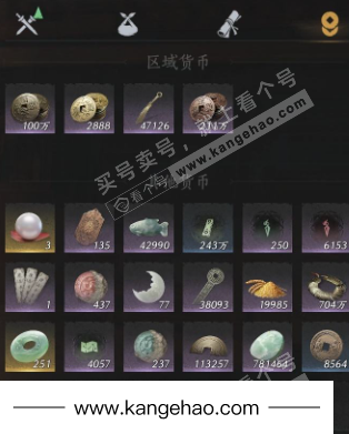 YYS35105燕云十六声账号详情图20