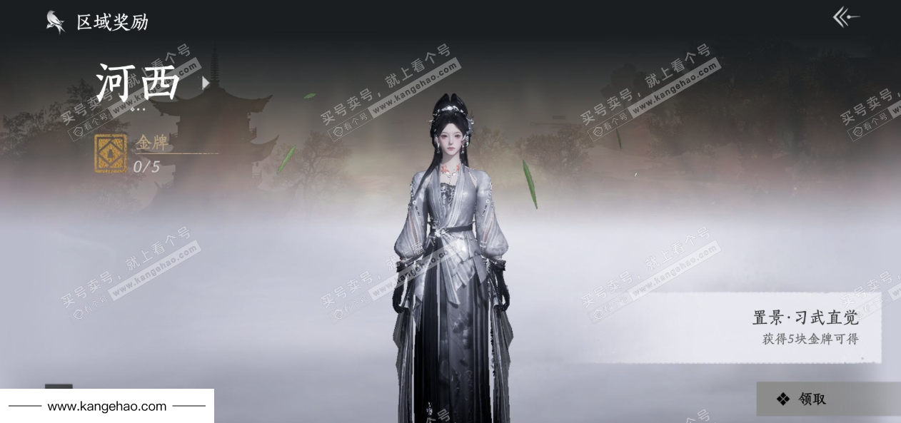 YYS35105燕云十六声账号详情图38