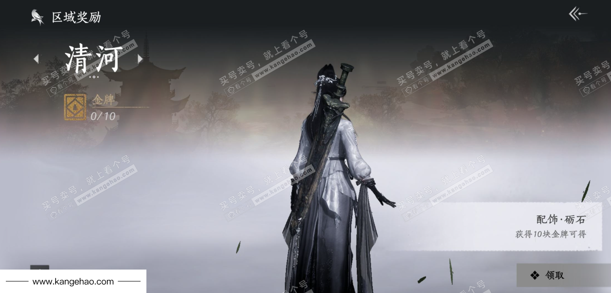 YYS35105燕云十六声账号详情图39