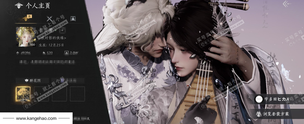 燕云十六声账号官服官服 女角色 角色等级：100 风华值：49396武林造诣：3.550鹅  已用5八音 全部套装：葬花吟/晏平生/云中锦书/快哉风/青玉案/剑影藏心/山水一砚/鹊踏枝/贺新词/雁还乡/红尘书/难...