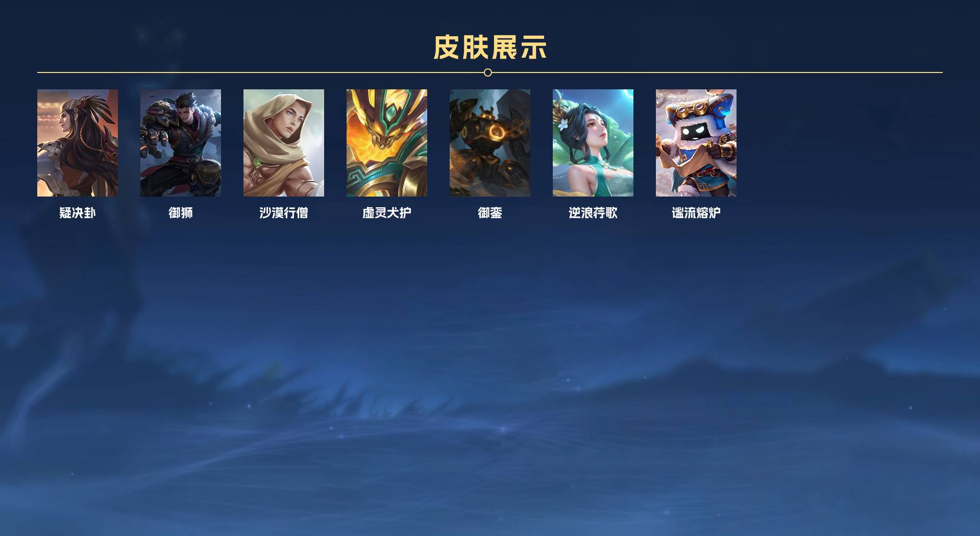 WZ3364066王者荣耀账号详情图10