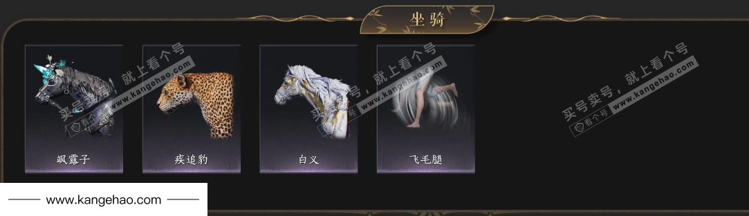 YYS35106燕云十六声账号详情图6