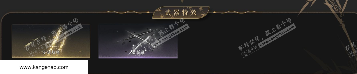 YYS35106燕云十六声账号详情图4