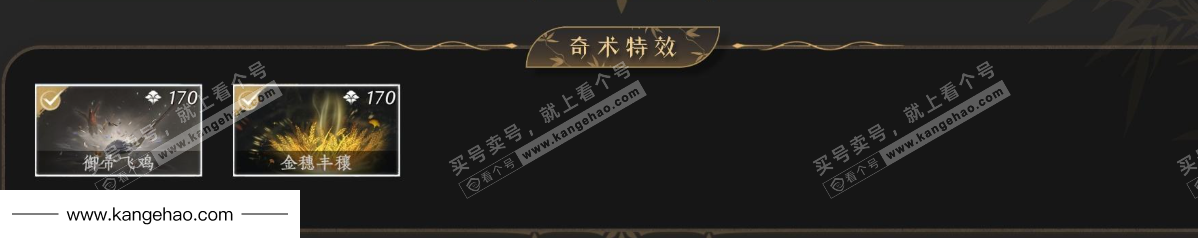 YYS35106燕云十六声账号详情图5