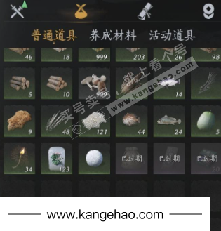 YYS35106燕云十六声账号详情图18