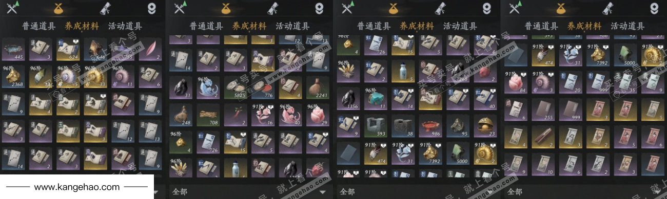 YYS35106燕云十六声账号详情图14