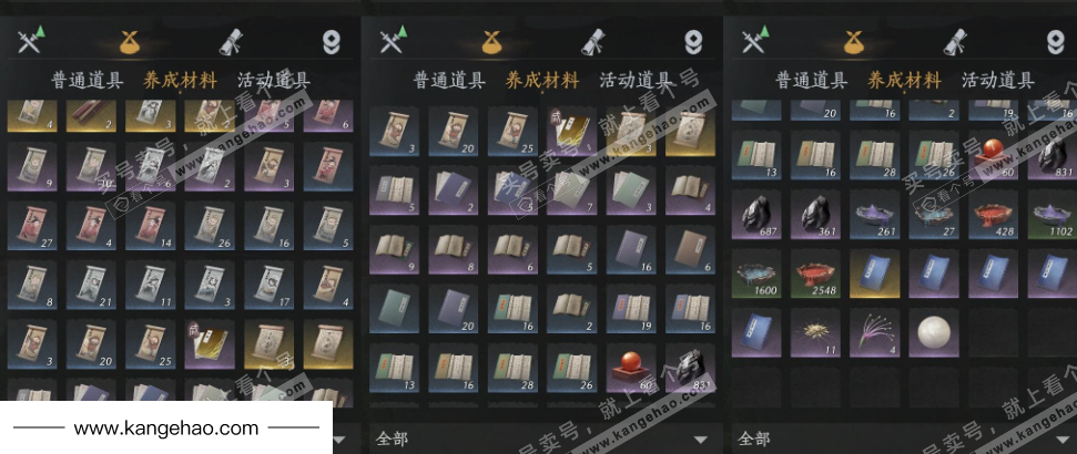 YYS35106燕云十六声账号详情图15