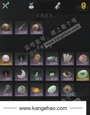 YYS35106燕云十六声账号详情图19