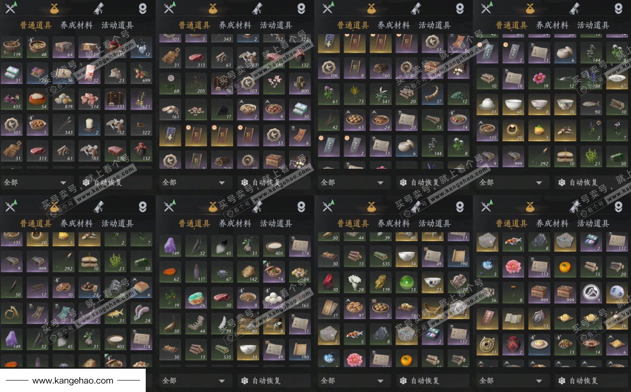 YYS35106燕云十六声账号详情图16