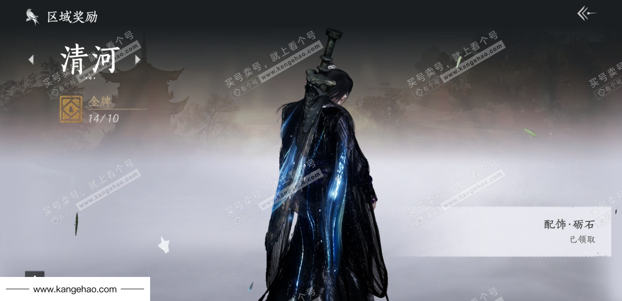 YYS35106燕云十六声账号详情图38