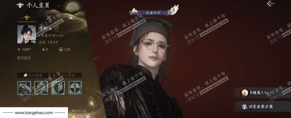 燕云十六声账号官服官服 男角色  角色等级：100 风华值：34897 武林造诣：3.602鹅 已用3八音+1未用八音 全部套装：葬花吟/晏平生/月中天阙/金鳞阙/云中锦书/青玉案/剑影藏心/山水一砚/鹊踏枝/红...