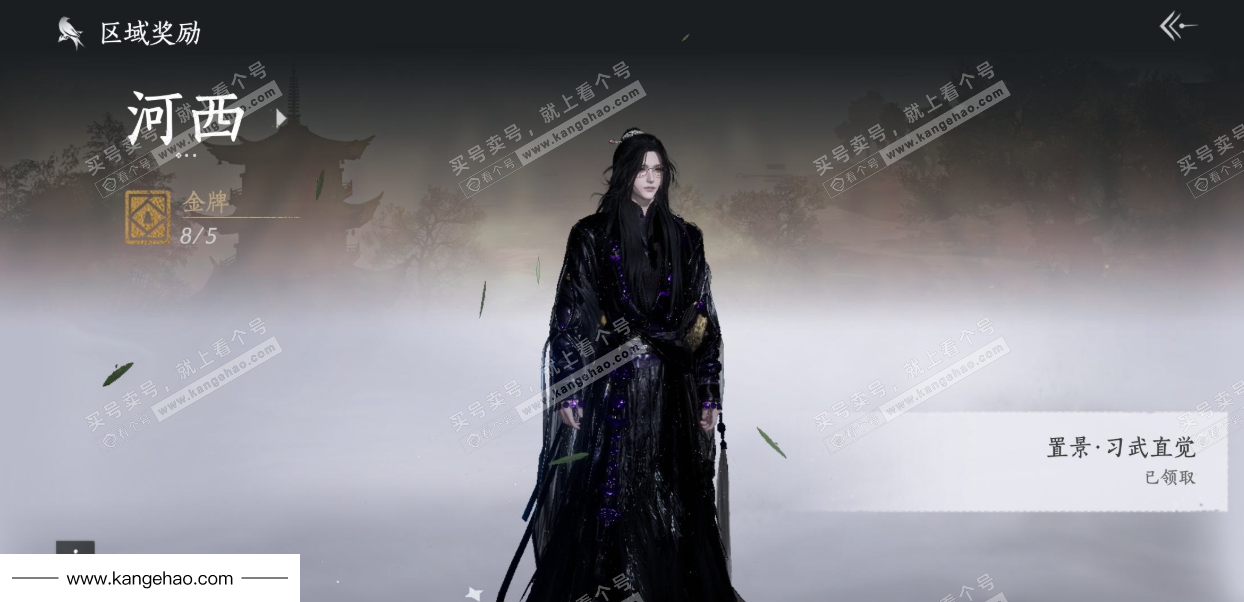 YYS35106燕云十六声账号详情图37