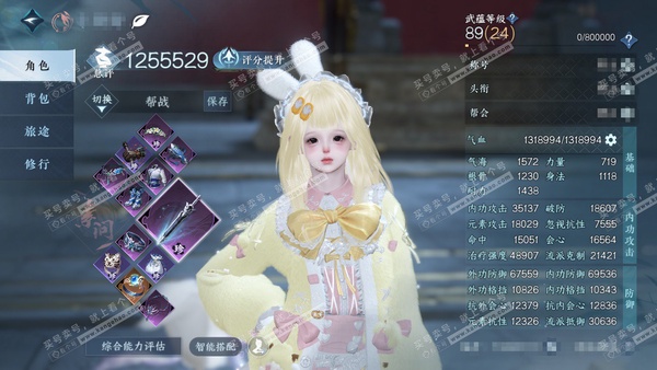 逆水寒手游账号逐中原东京梦华官服东京梦华 女素问/碎梦 评分125W 累充秋水不染尘称号 已用131天赏+7转盘外观   铜币441W 71W衣品 38W国色  92W馆藏  【25天霓染】详细请看图【转盘外观】幻焰狐影-...