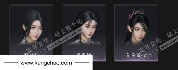 YYS35108燕云十六声账号详情图10