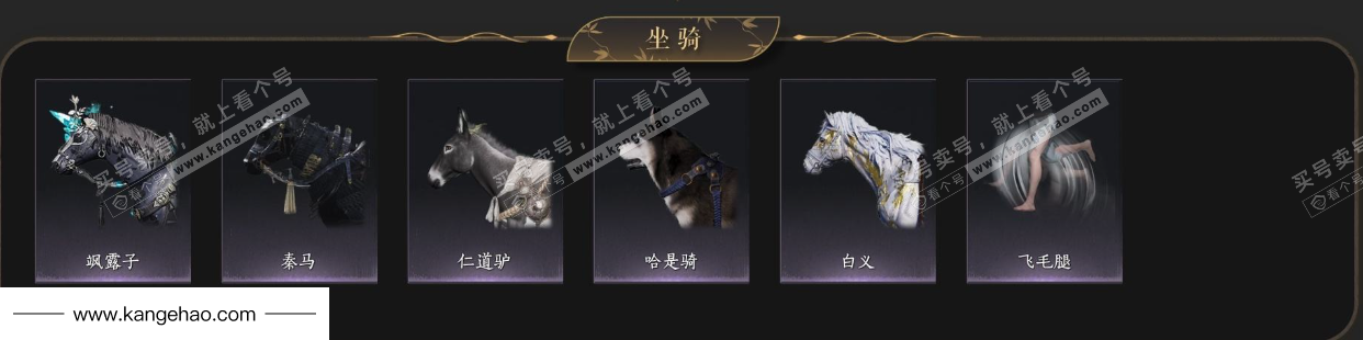 YYS35108燕云十六声账号详情图7