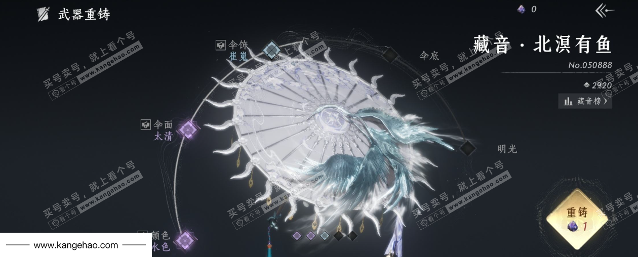 YYS35108燕云十六声账号详情图14