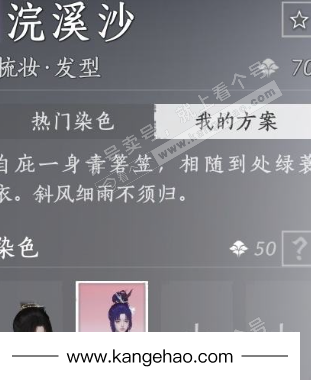 YYS35108燕云十六声账号详情图17