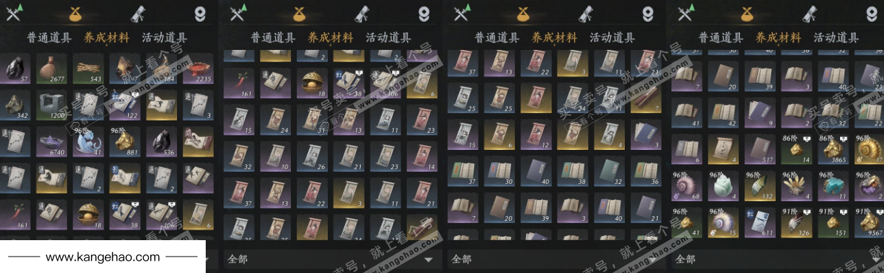 YYS35108燕云十六声账号详情图19