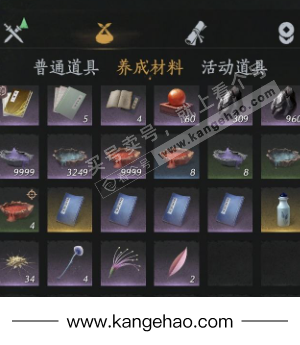 YYS35108燕云十六声账号详情图21