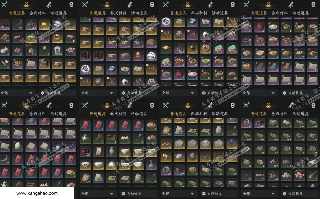 YYS35108燕云十六声账号详情图22