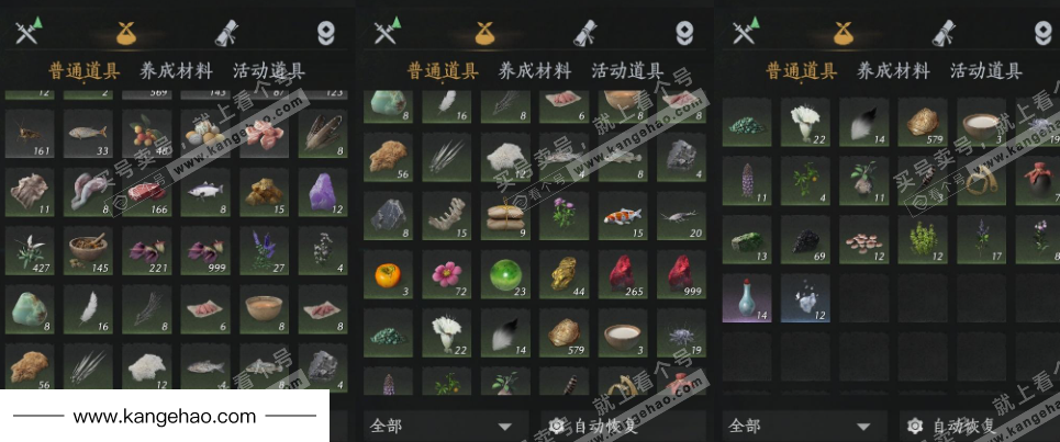 YYS35108燕云十六声账号详情图23