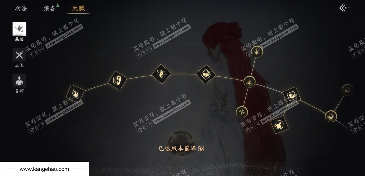 YYS35108燕云十六声账号详情图40