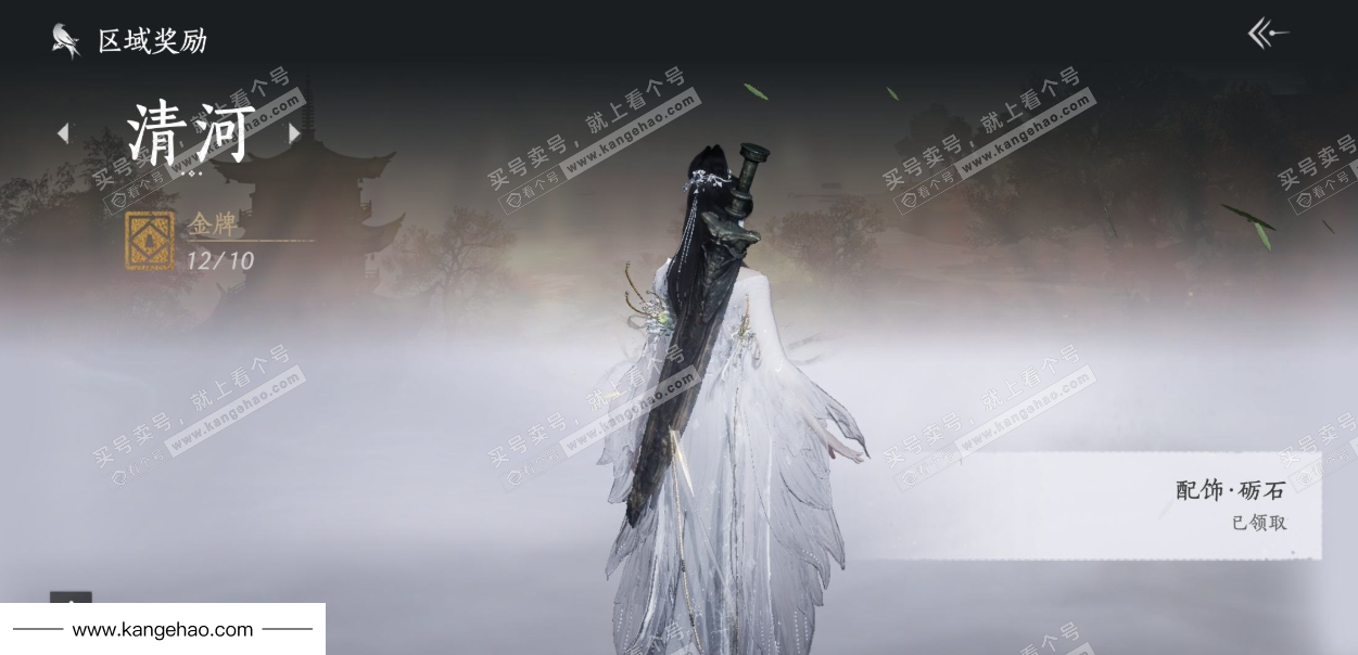 YYS35108燕云十六声账号详情图43