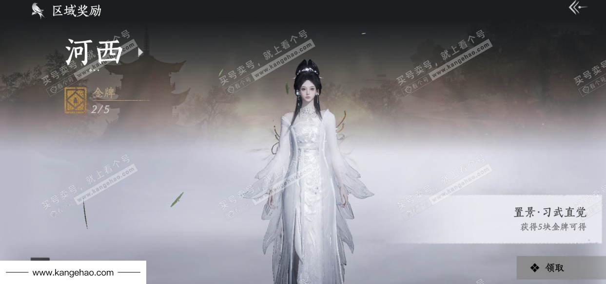 YYS35108燕云十六声账号详情图42