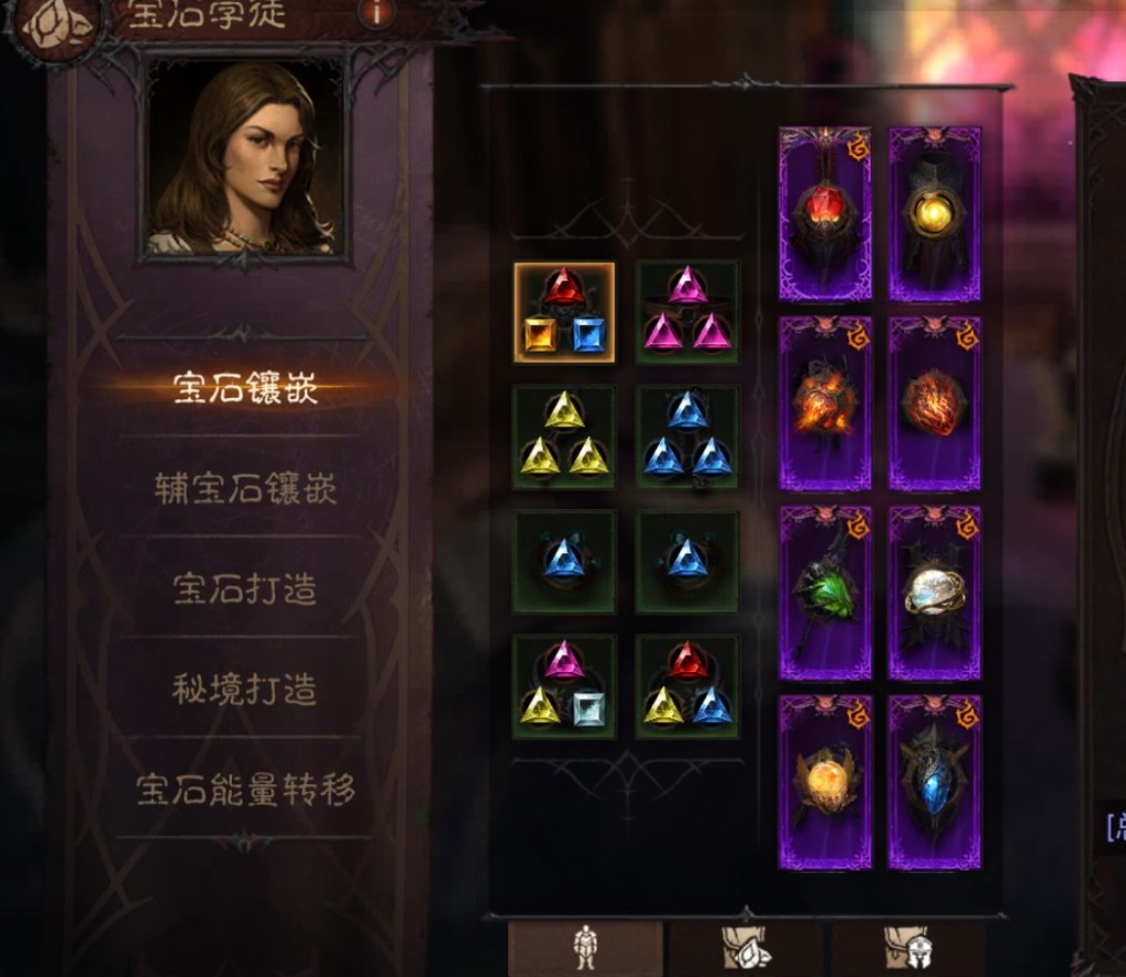 AH61903暗黑不朽账号详情图14 AH61903暗黑不朽账号详情图14