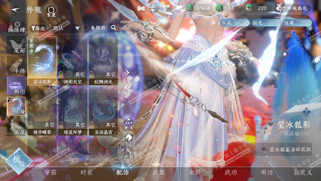 NSH327531逆水寒手游账号详情图25 NSH327531逆水寒手游账号详情图25