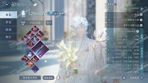 逆水寒手游账号忆江南烟雨江南官服烟雨江南 男碎梦/铁衣  累充称号把酒临风 评分129.8w  已用24天赏+3转盘外观+2可交易凿子  衣品25w国色12w馆藏16w【转盘外观】炽渊龙啸-燎神墟-莹冰狐影【5天霓染】灵兔...