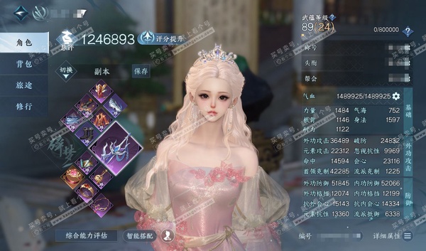 逆水寒手游账号逐中原挑灯看剑官服挑灯看剑 女碎梦 评分124w 称号卧看千山 已用52颗天赏+5转盘 衣品32w 国色17w 馆藏37w 13个天霓染发详细请看图【转盘外观】银月冕-棱镜-微光-旋悠光-灵音甜魇【12天赏发...