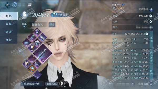 逆水寒手游账号踏北尘瑶光听雪官服瑶光听雪 男潮光/副素问 评分120.4W 一醉轻王侯称号 共58天赏+8转盘外观 38W衣品 29W国色 【转盘外观】沐风,曦光,连霏,微光,长风烈/旋悠光,灼妖,幻焰狐影,莹冰狐影【天赏...