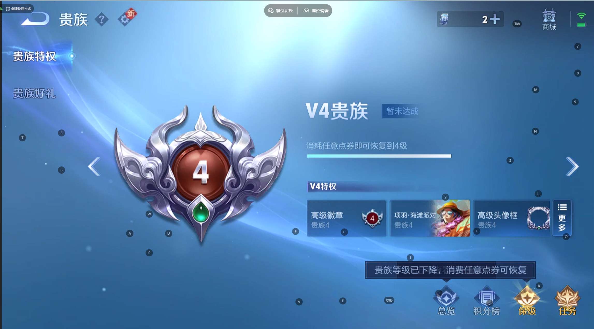 WZ3364341王者荣耀账号详情图6