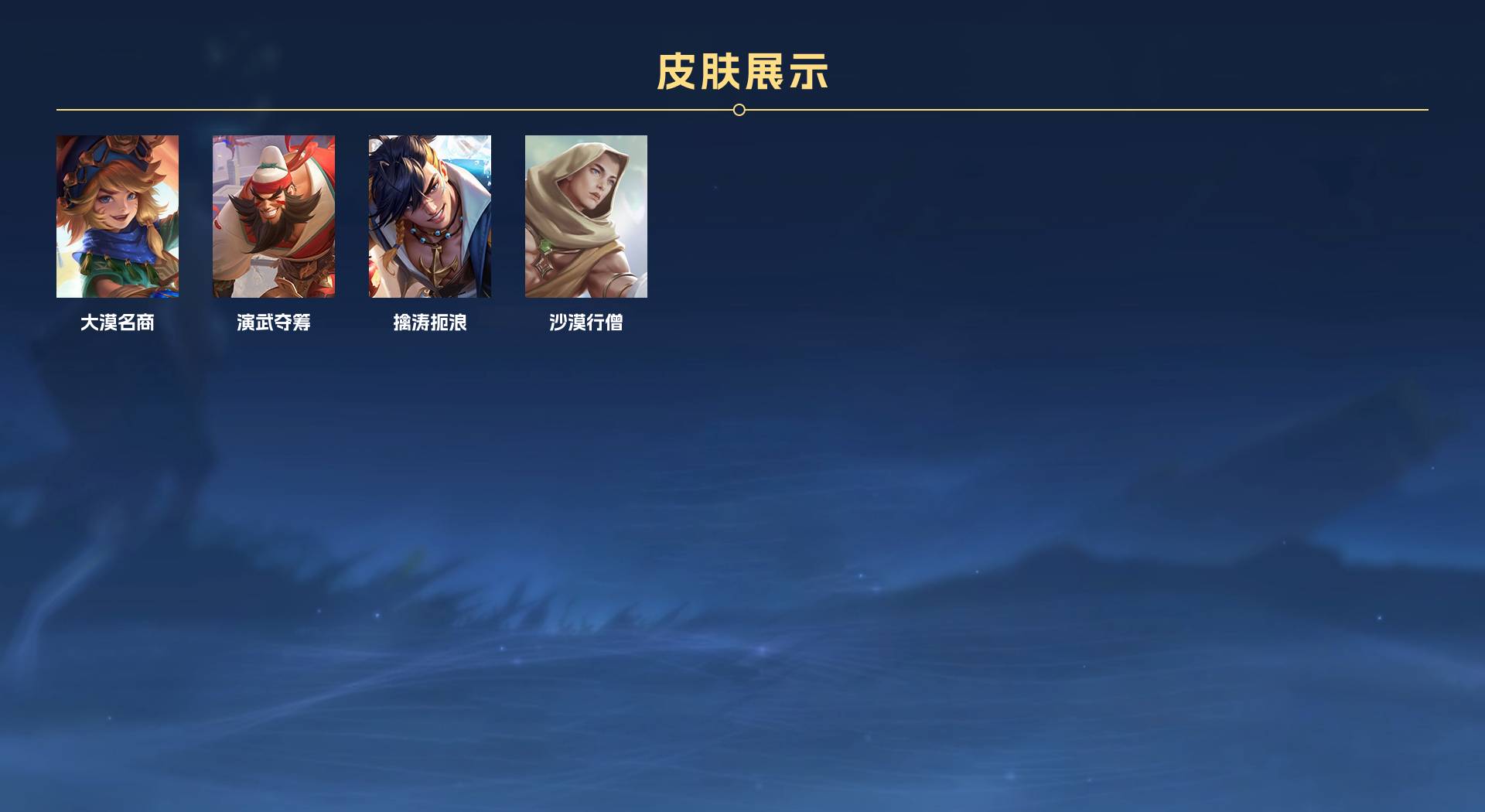 WZ3364341王者荣耀账号详情图5