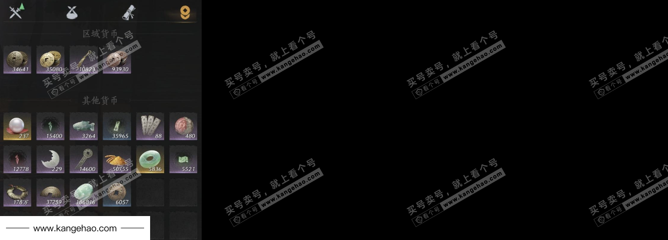 YYS35113燕云十六声账号详情图12