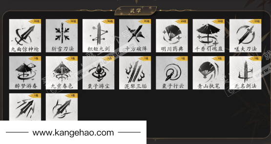 YYS35113燕云十六声账号详情图5