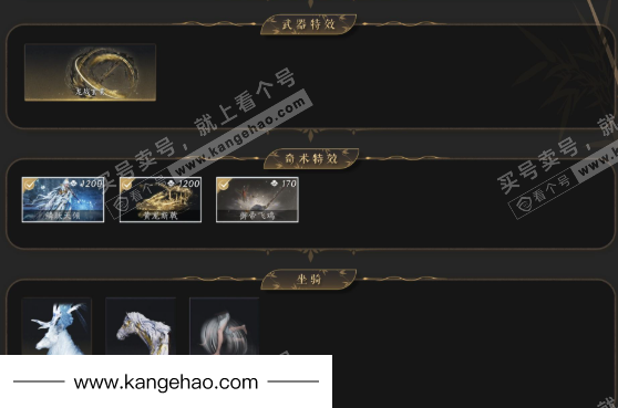 YYS35113燕云十六声账号详情图3