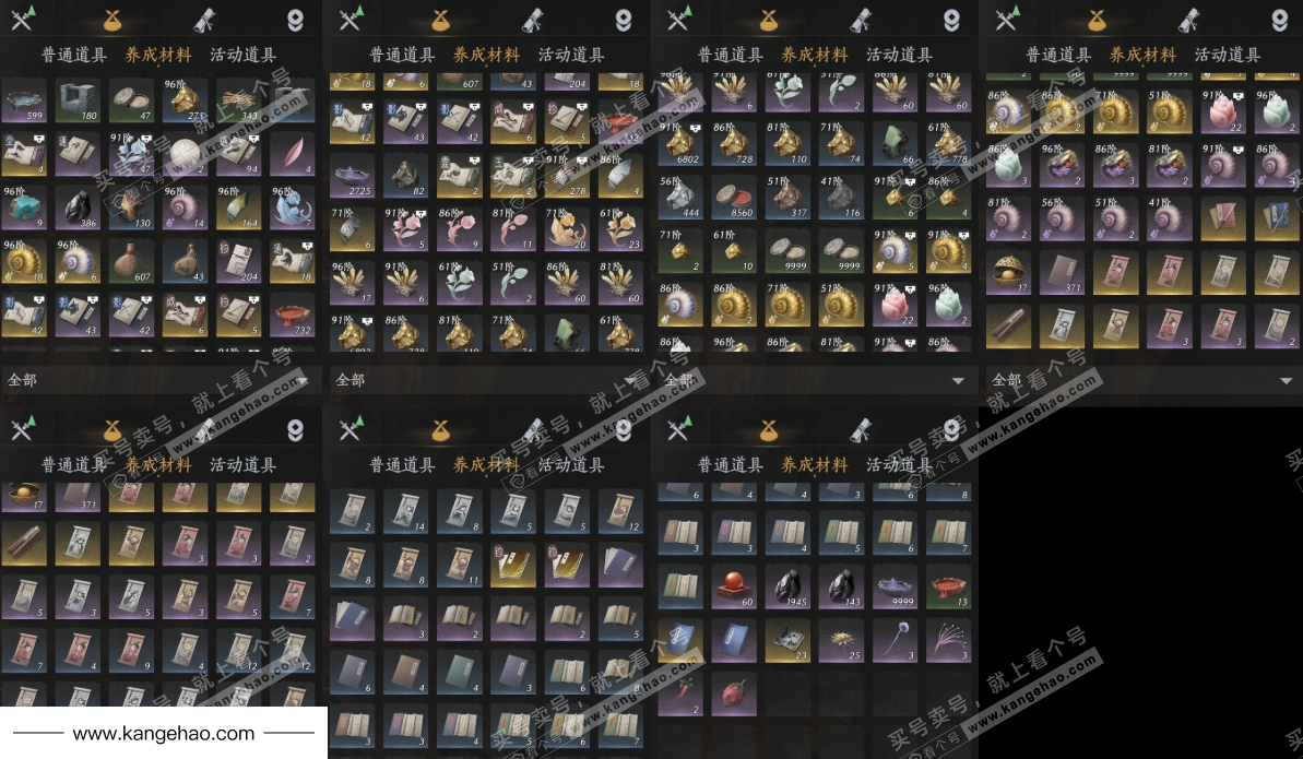 YYS35113燕云十六声账号详情图10